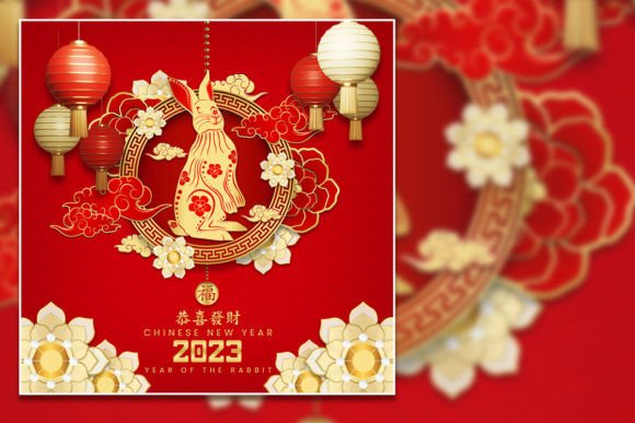 Happy Chinese Square Flyer: A Festive Design Template